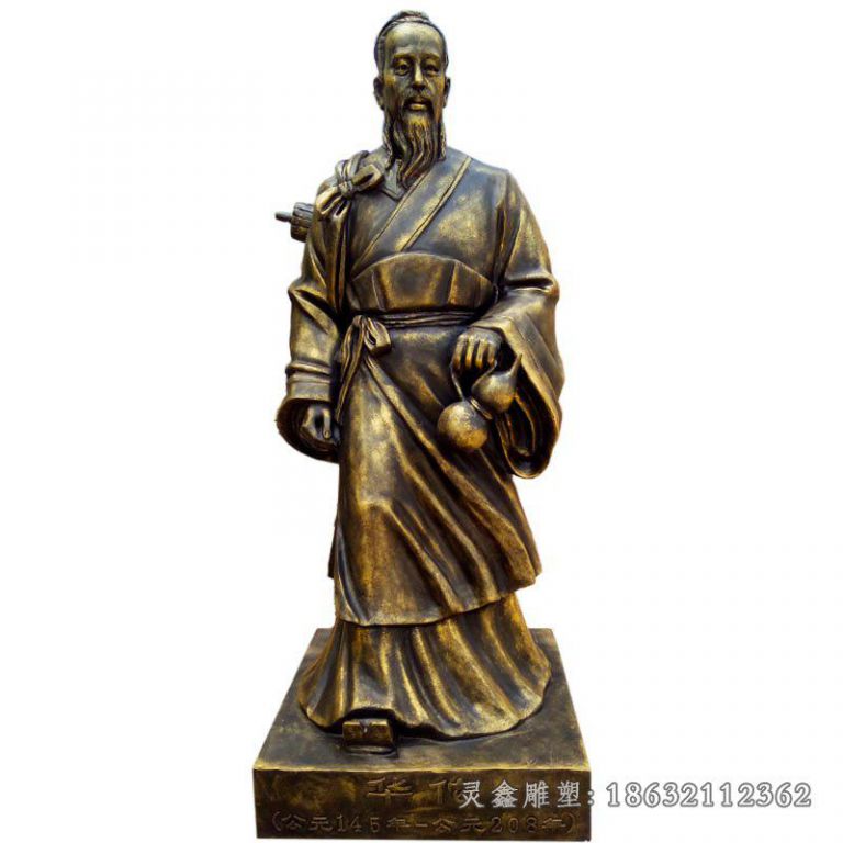 东汉医学家华佗铜雕