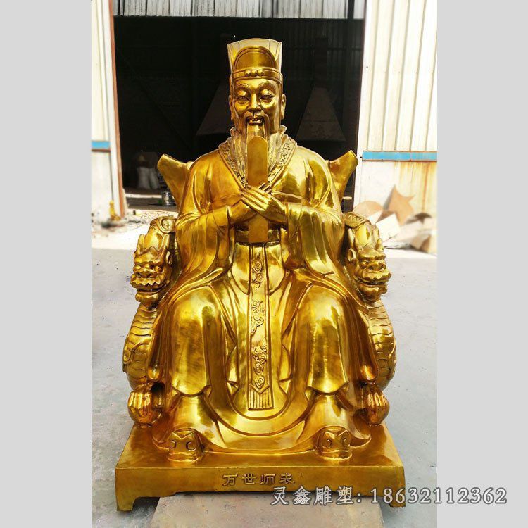 校园孔子人物铜雕