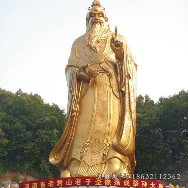 古代老子人物铜雕