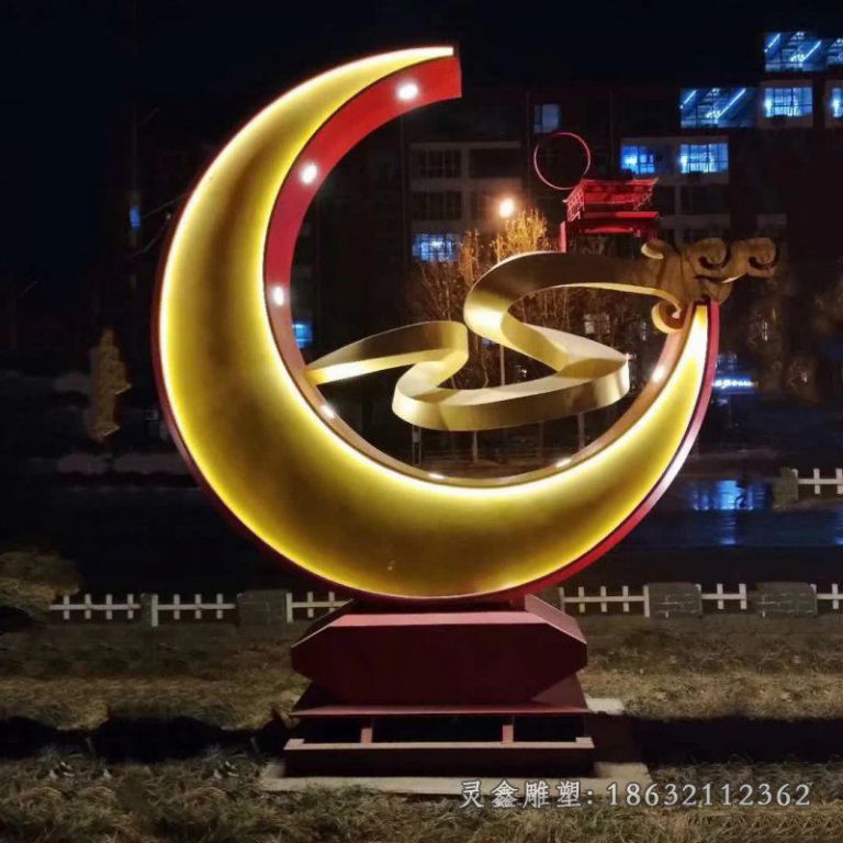 不锈钢抽象月亮雕塑