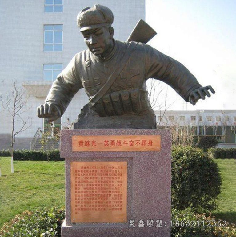 黄继光英雄人物铜雕