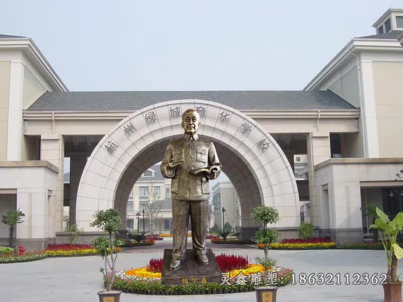 钱学森校园人物雕塑