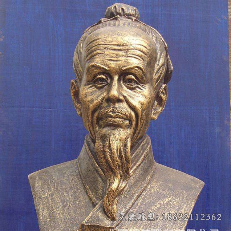 天文学家祖冲之胸像铜雕
