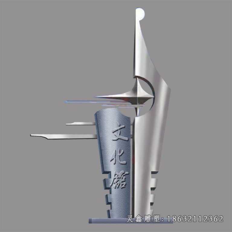 钢笔校园景观雕塑