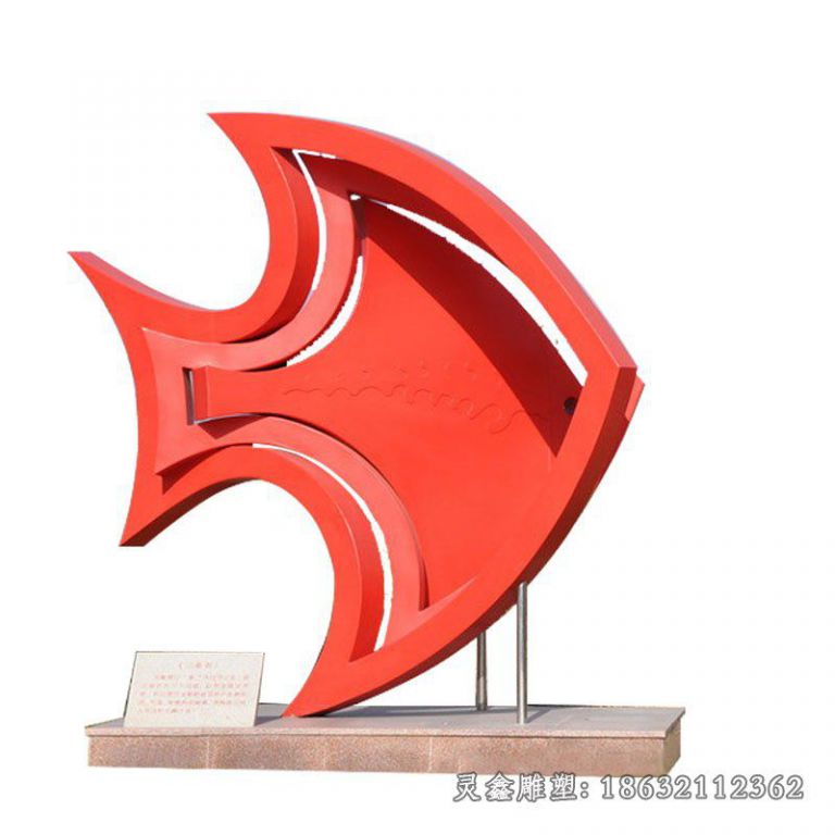 彩色不锈钢抽象鱼雕塑