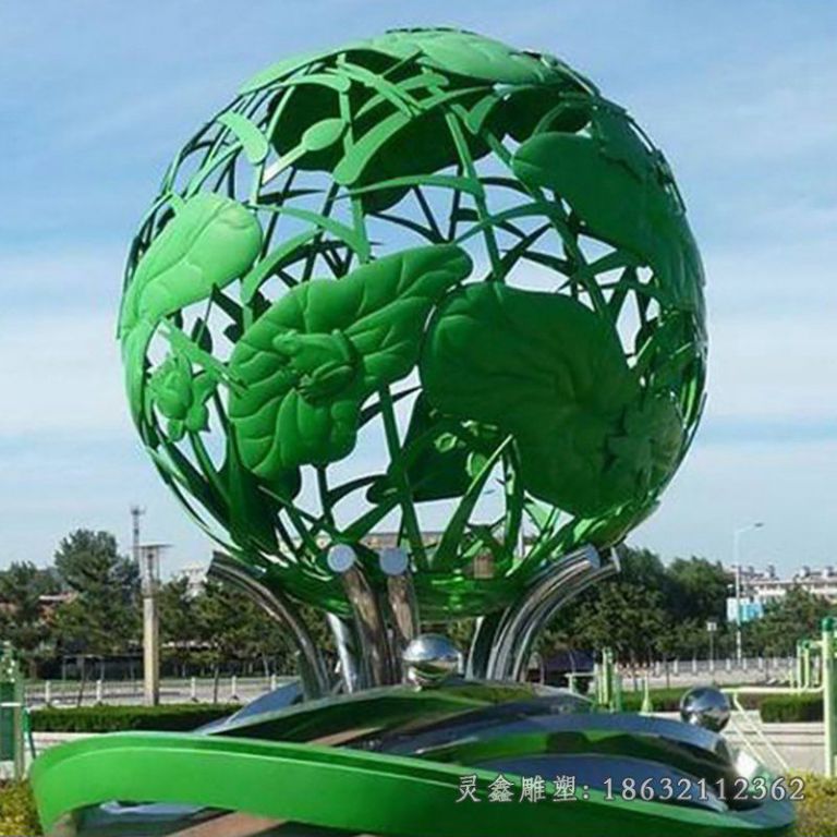 不锈钢荷花镂空球雕塑