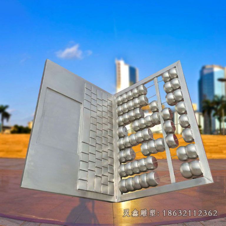 不锈钢笔记本景观雕塑