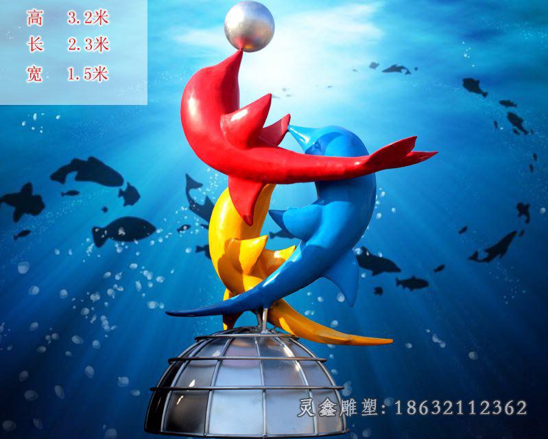 不锈钢海豚顶球雕塑