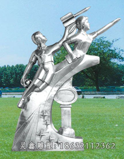 不锈钢校园人物雕塑