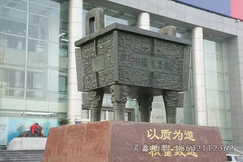 企业铜鼎景观雕塑