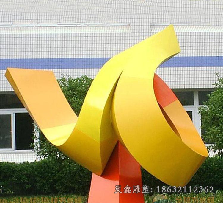 彩色丝带公园景观雕塑