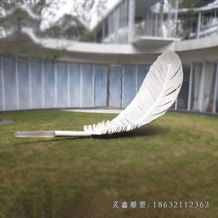 不锈钢抽象羽毛景观雕塑