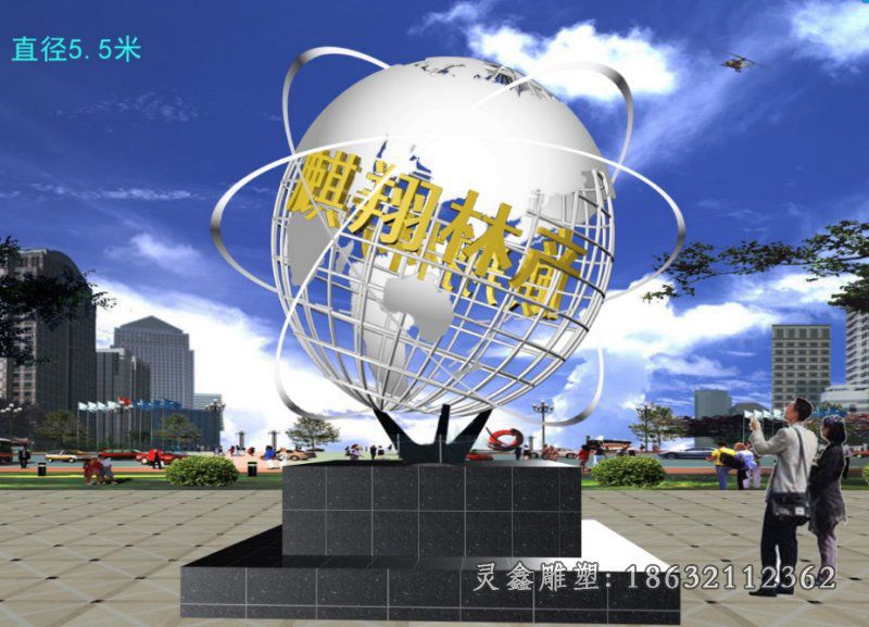 不锈钢地球仪景观雕塑