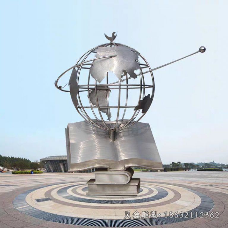 不锈钢地球仪景观雕塑