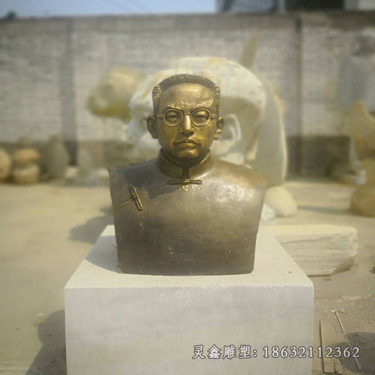 陶行知胸像人物铜雕