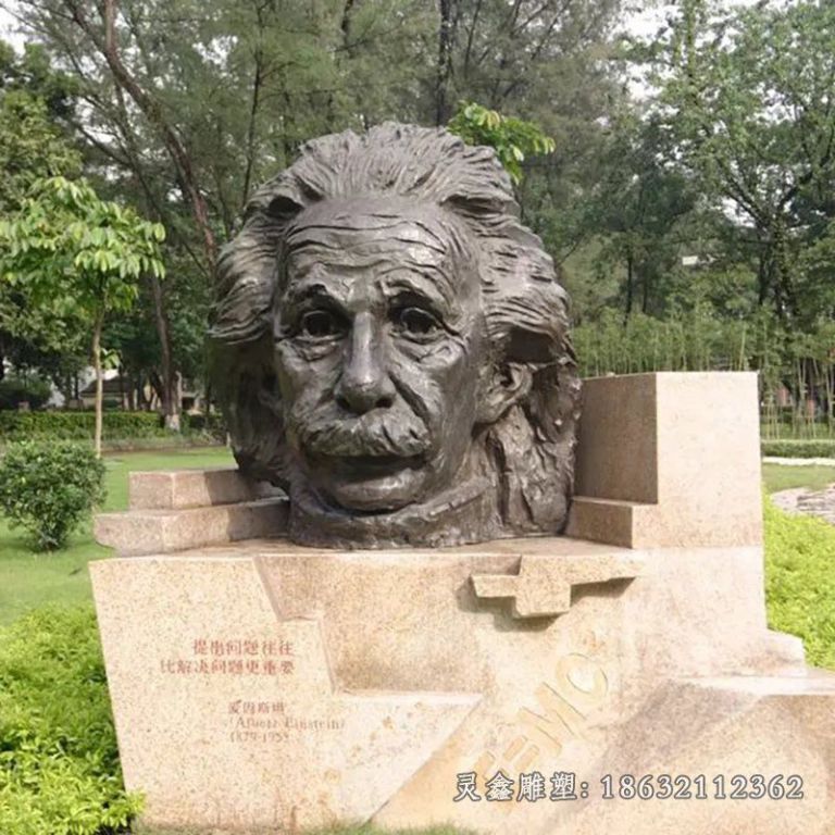 爱因斯坦名人铜雕