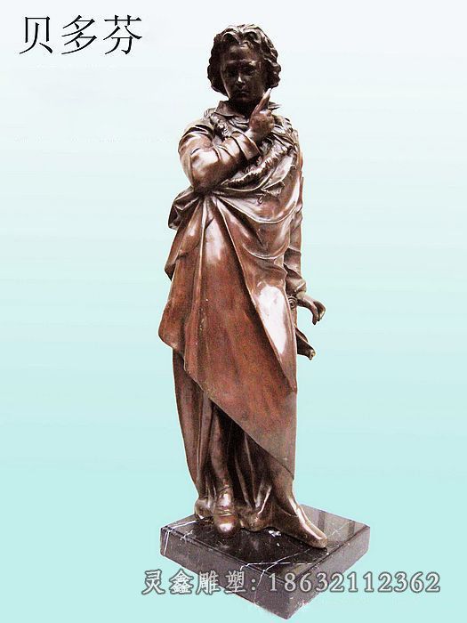 贝多芬名人铜雕