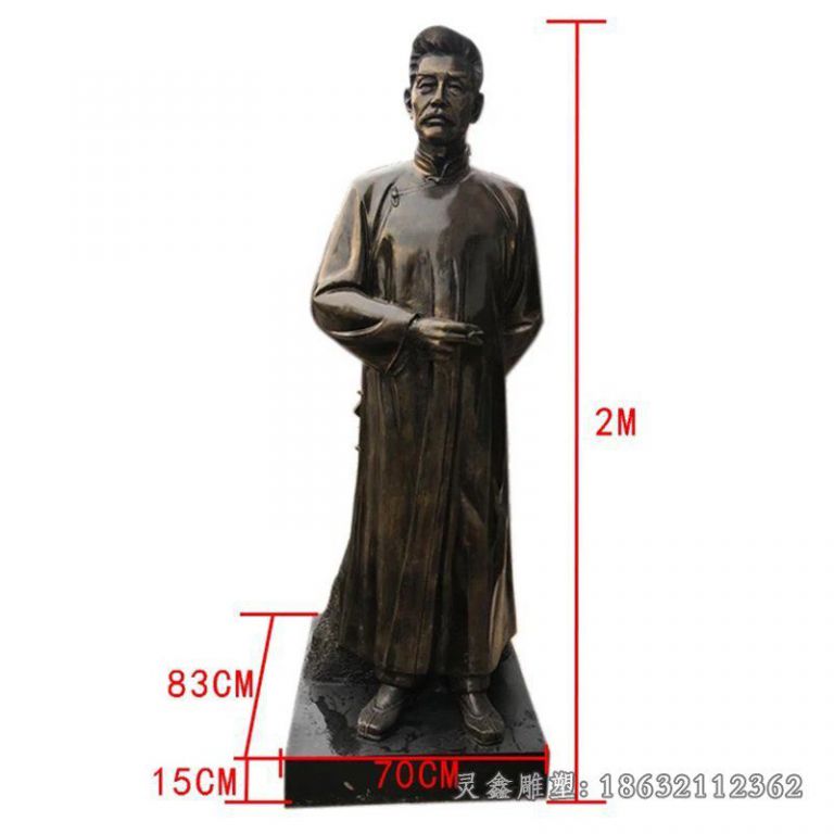 鲁迅文学家人物雕塑