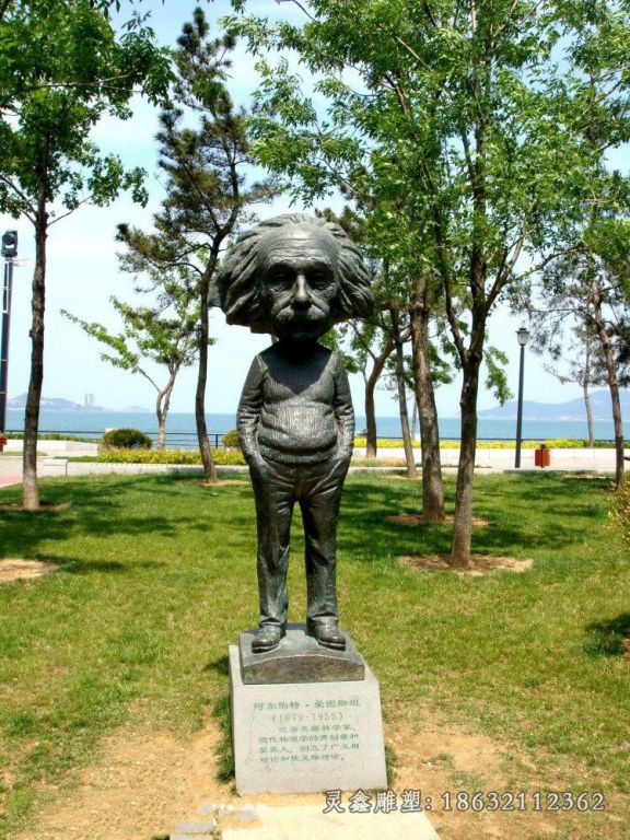 爱因斯坦科学家铜雕