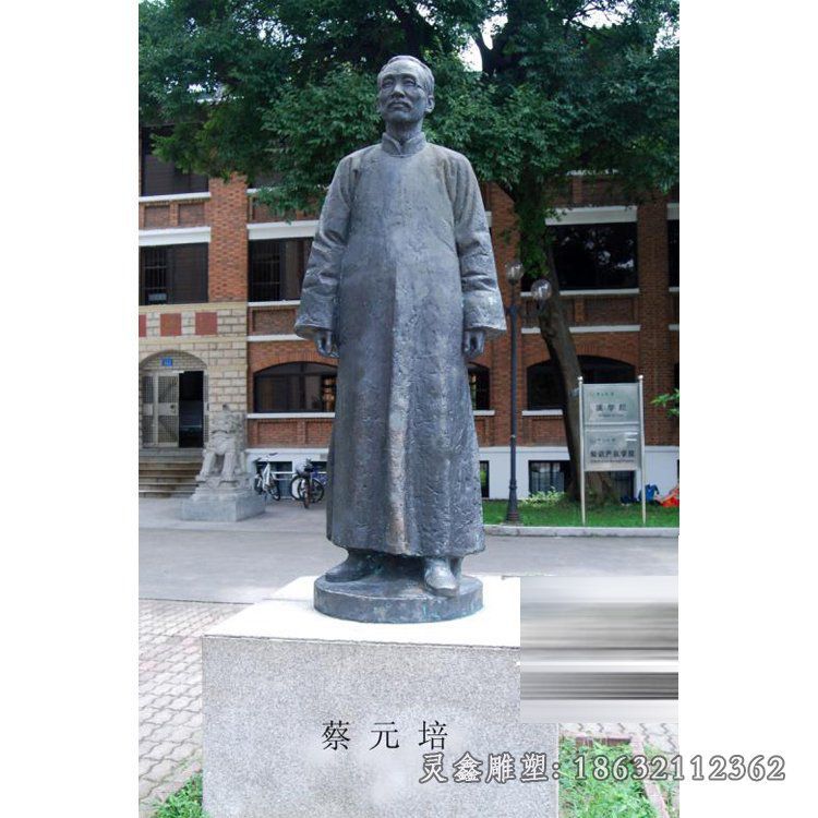 公园蔡元培人物雕塑