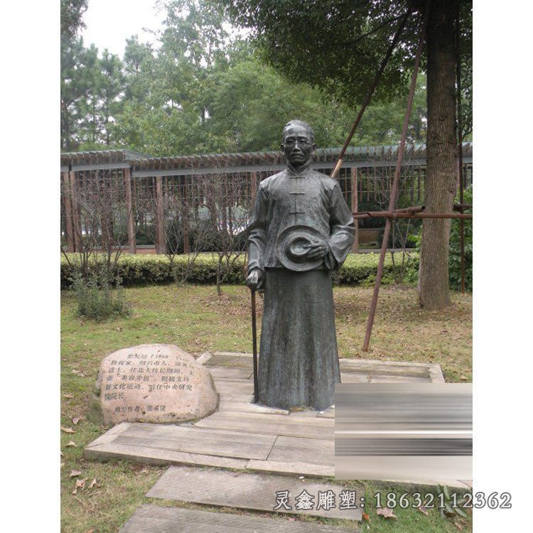 蔡元培教育家铜雕