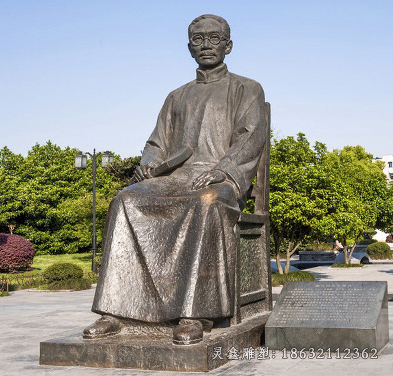 蔡元培公园景观雕塑