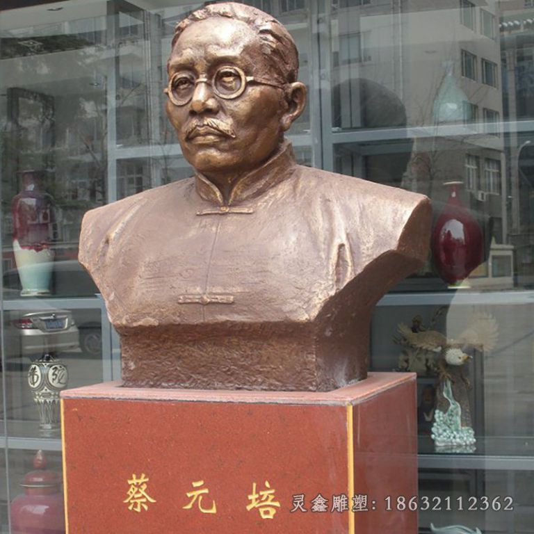 蔡元培头像铜雕