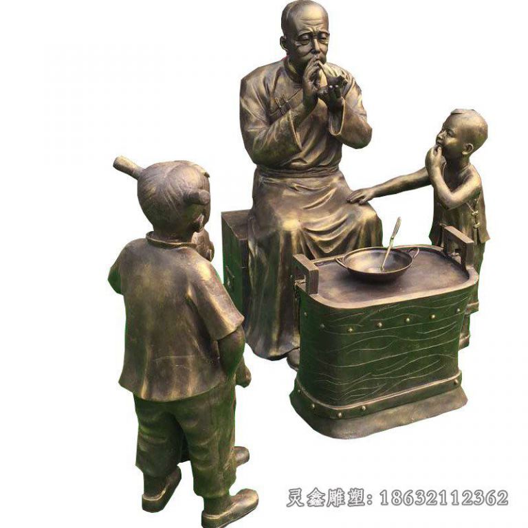 吹糖人民俗人物铜雕