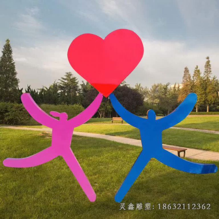 爱情抽象人物雕塑