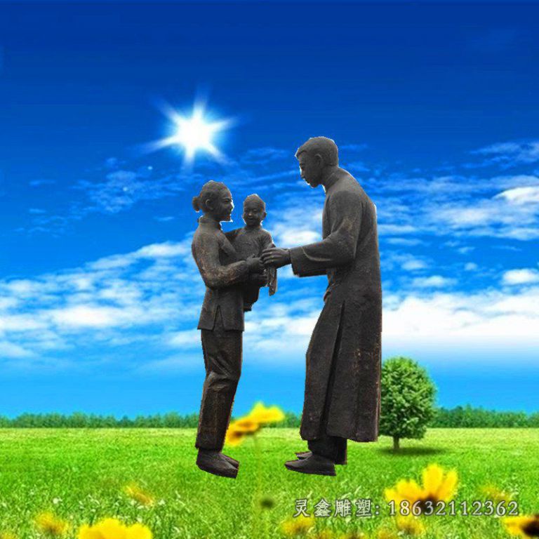 快乐一家人物铜雕