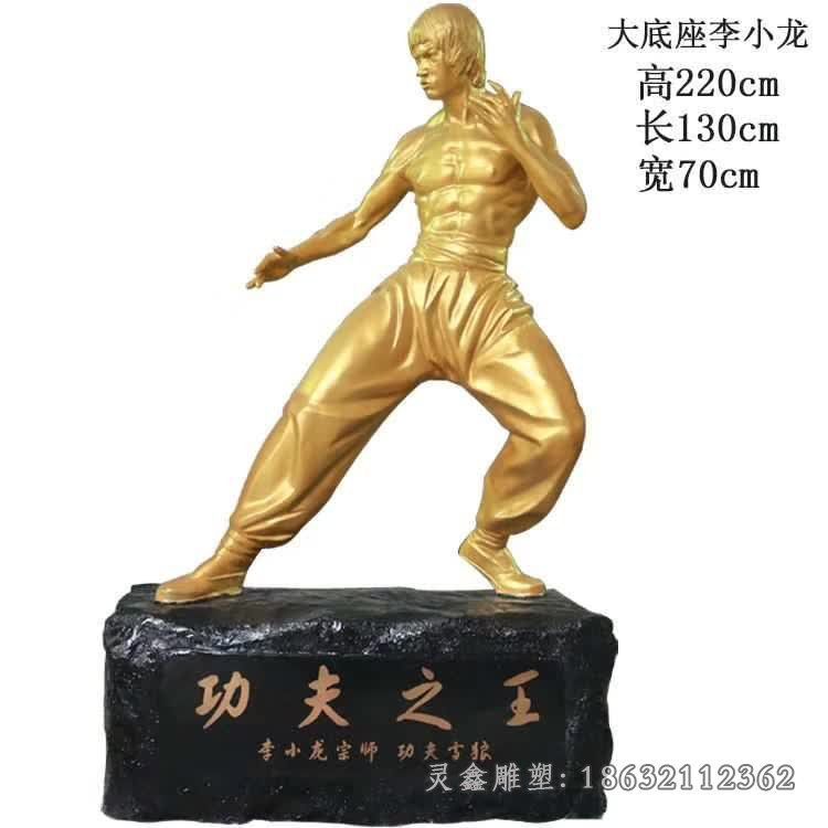 李小龙宗师人物铜雕