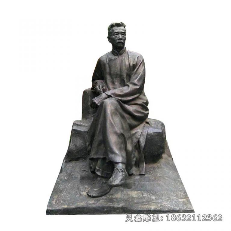 鲁迅坐式人物铜雕