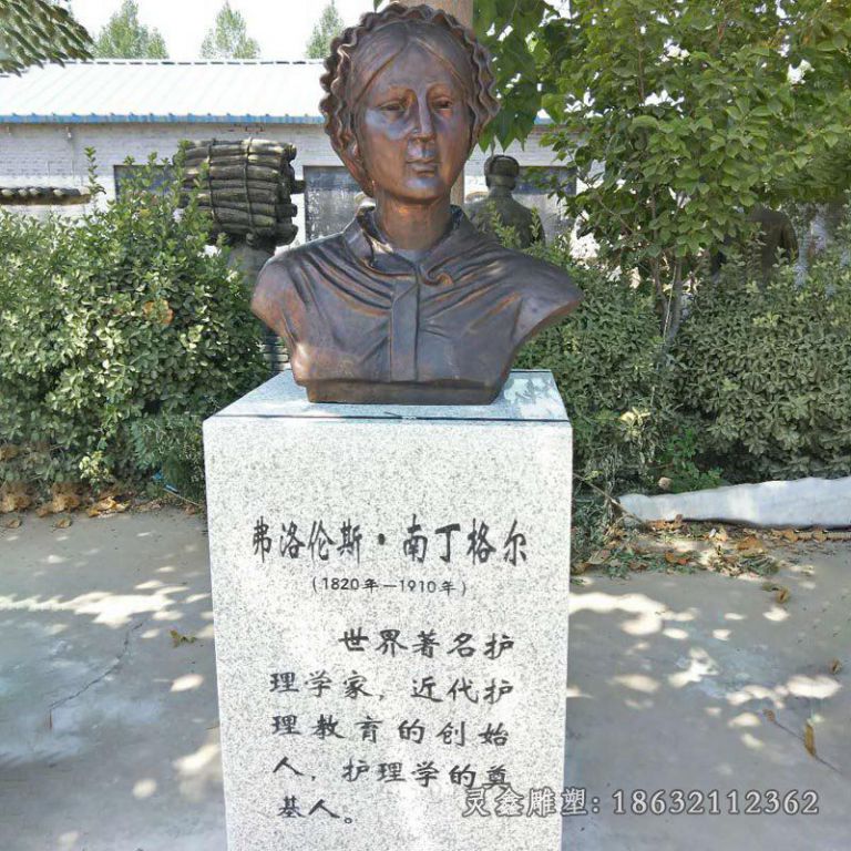 南丁格尔现代人物铜雕