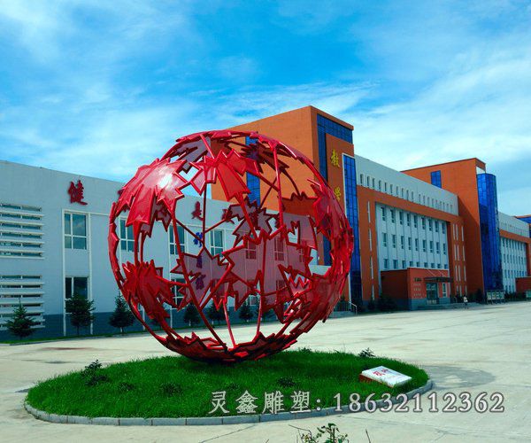不锈钢镂空球公园雕塑