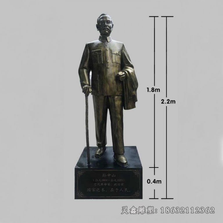 孙中山伟人景观铜雕
