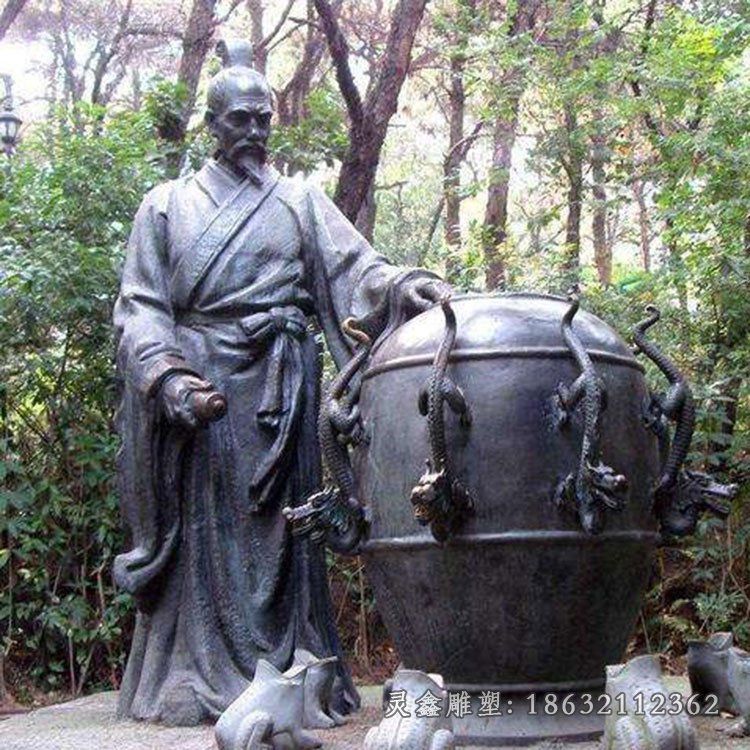 天文学家张衡铜雕