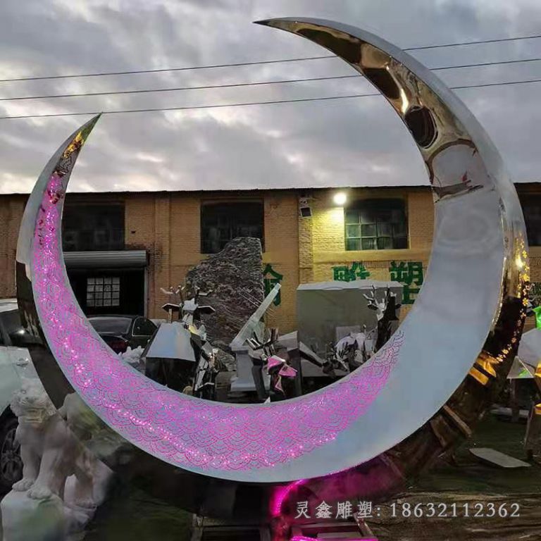 不锈钢月亮景观雕塑