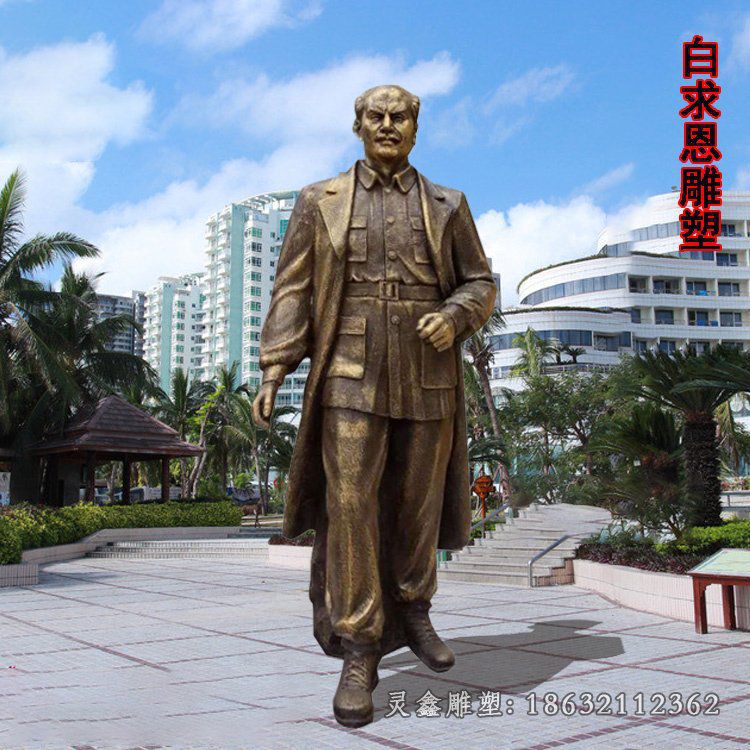 白求恩现代名医铜雕