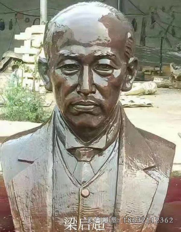 历史人物梁启超铜雕