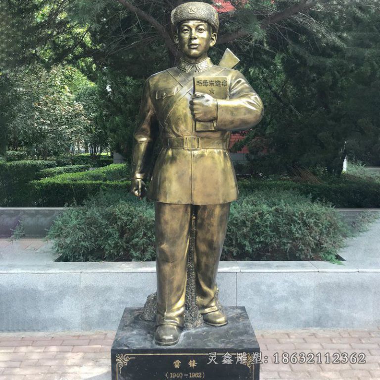 解放军战士雷锋铜雕