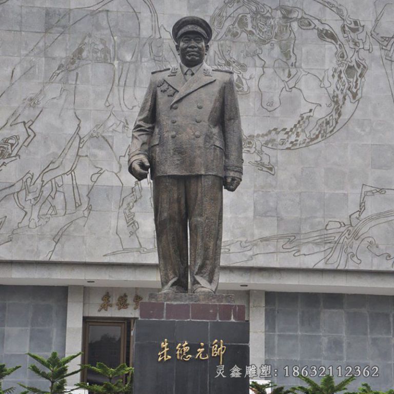 朱德人物铜雕