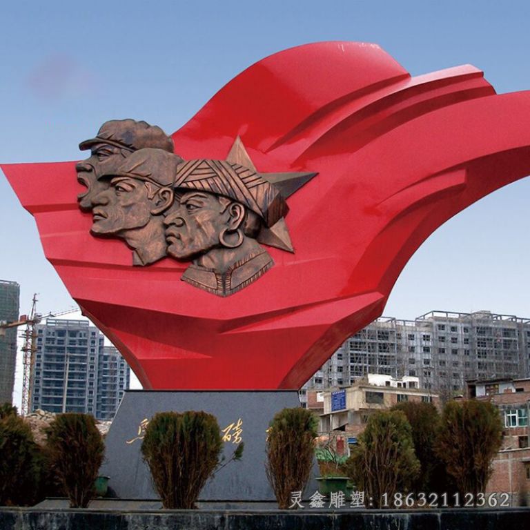 公园不锈钢党旗雕塑