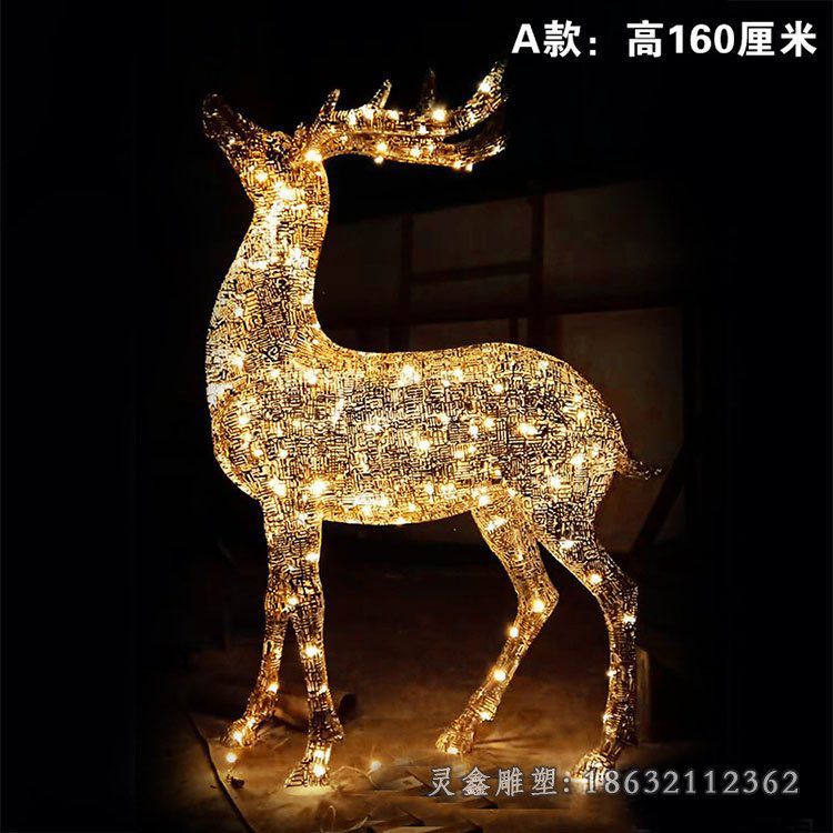 公园发光鹿不锈钢雕塑