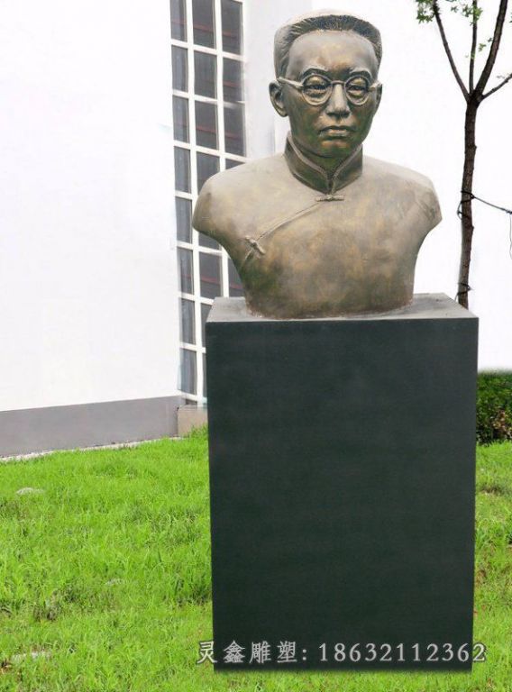 陶行知半身像校园雕塑