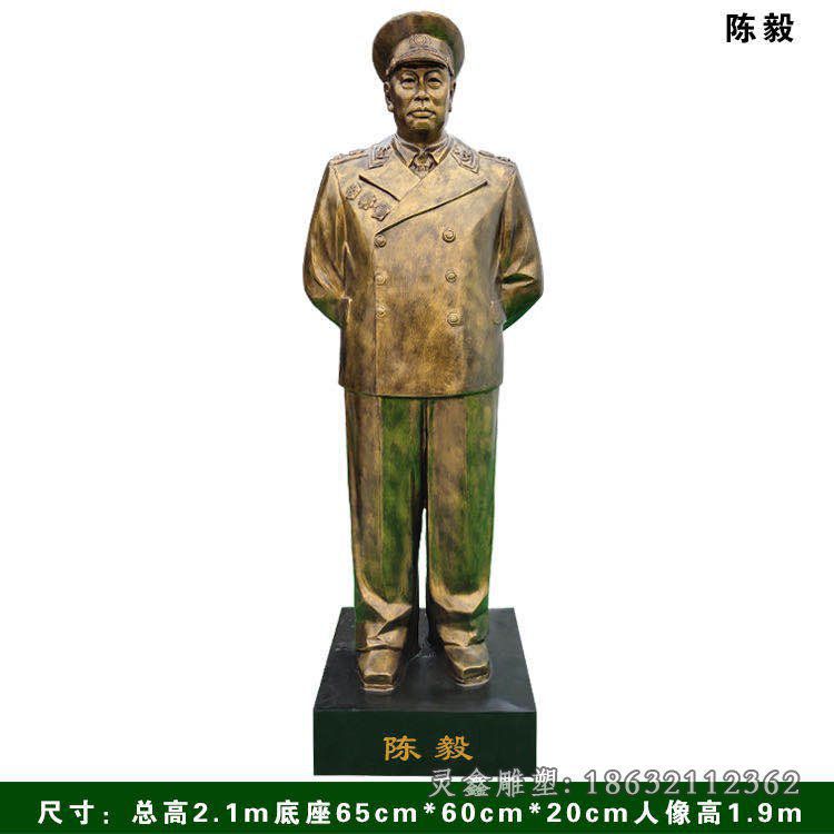 陈毅军事家人物铜雕