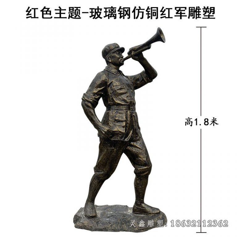 冲锋号红军人物铜雕
