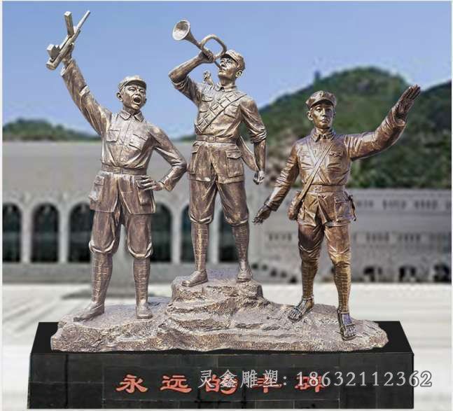红军人物景观铜雕