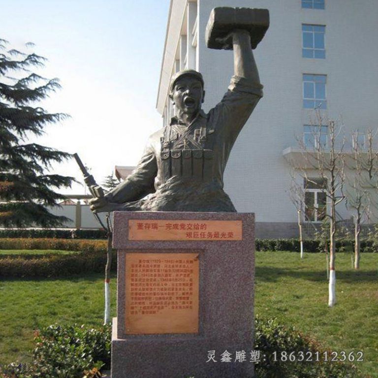 董存瑞英雄人物铜雕