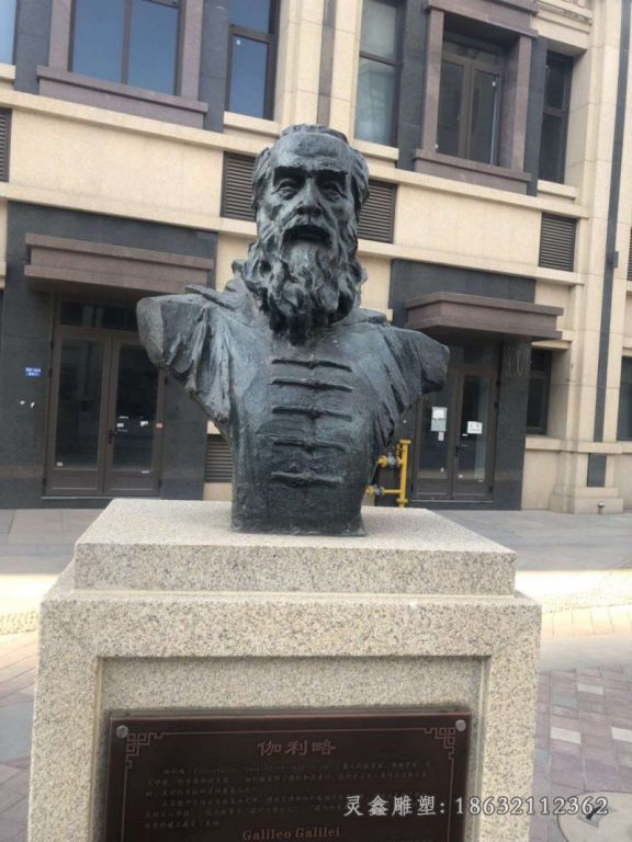 伽利略胸像人物铜雕