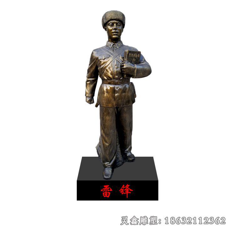 战士雷锋人物铜雕